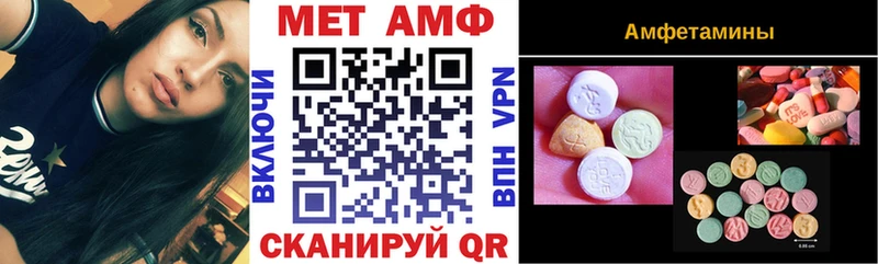 АМФЕТАМИН Premium Владикавказ