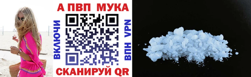 Альфа ПВП СК КРИС купить наркотики сайты Владикавказ