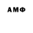 МЕТАДОН methadone Arif Abdullayev