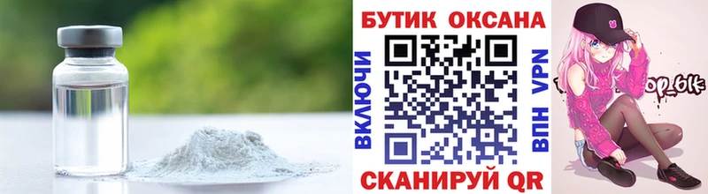 БУТИРАТ Butirat  Владикавказ 
