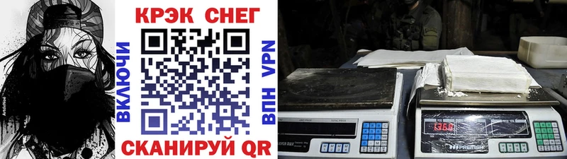 КОКАИН 97% Владикавказ