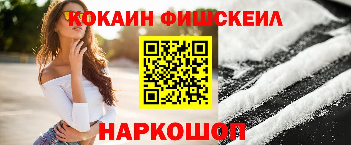 Cocaine VHQ Владикавказ