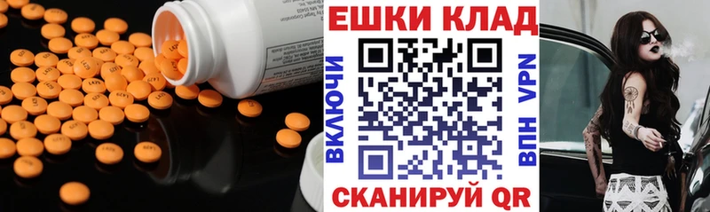 как найти закладки  Владикавказ  ЭКСТАЗИ Cube 