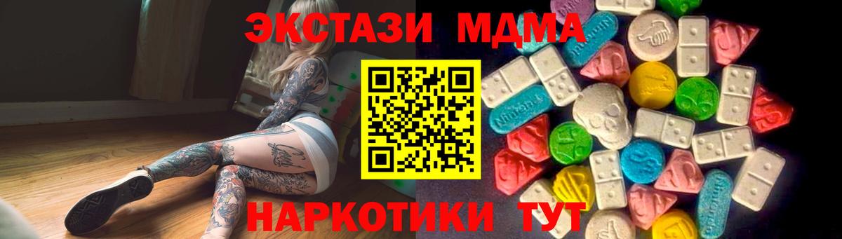 Владикавказ  ЭКСТАЗИ Cube  Ecstasy бентли  Экстази  Вход с VPN 