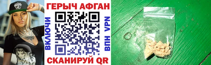 Героин Heroin  как найти закладки  hydra сайт  Владикавказ 