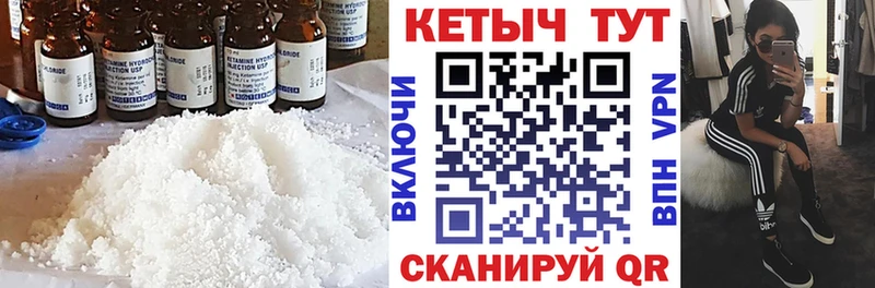 КЕТАМИН VHQ  Владикавказ 