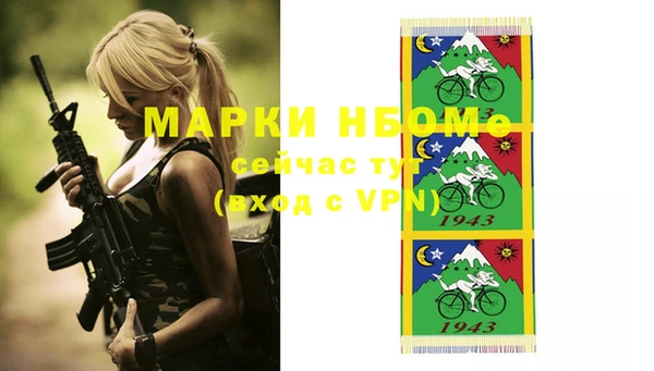 наркотики Абинск