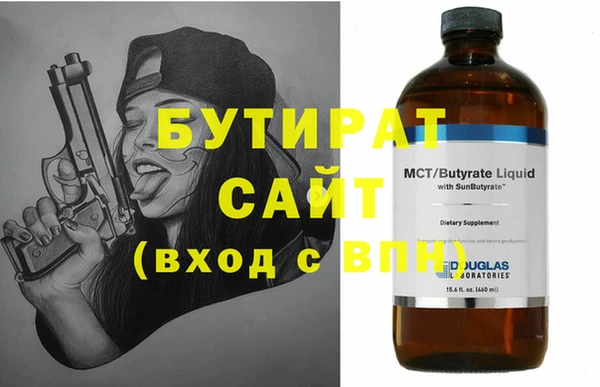 дистиллят марихуана Абаза