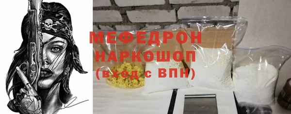 дистиллят марихуана Абаза