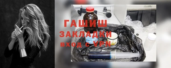 наркотики Абинск