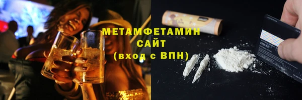 соль курить ск Абдулино