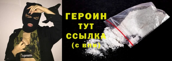 дистиллят марихуана Абаза