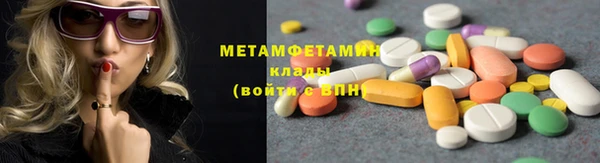 соль курить ск Абдулино