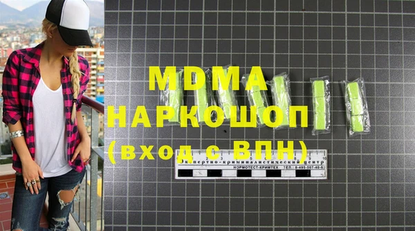дистиллят марихуана Абаза