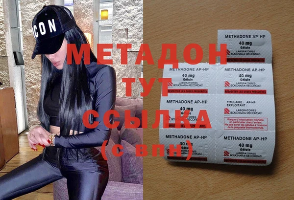 MDMA Premium VHQ Наволоки