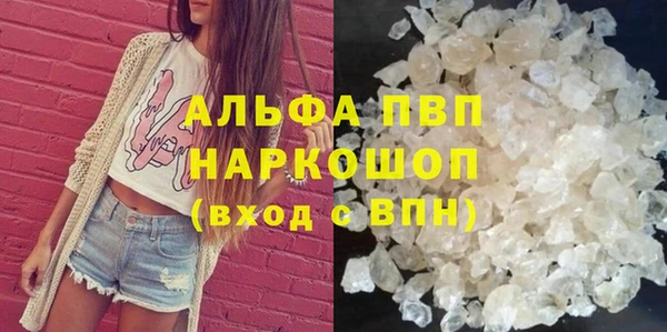 соль курить ск Абдулино