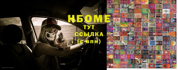 соль курить ск Абдулино