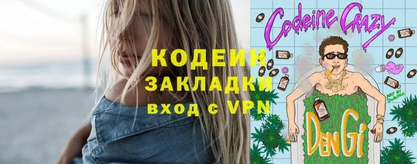 дурь Навашино