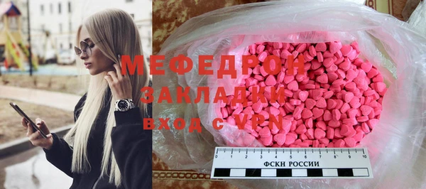 дистиллят марихуана Абаза