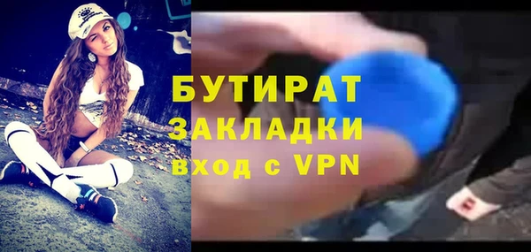 соль курить ск Абдулино