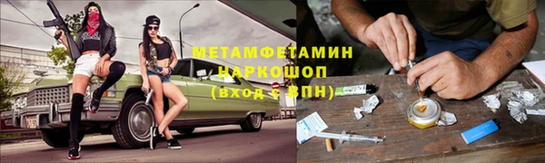 дистиллят марихуана Абаза