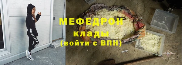 дурь Навашино