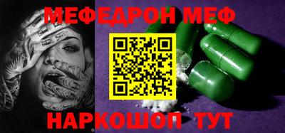 PSILOCYBIN Мариинск