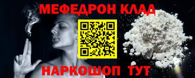 метамфетамин Малгобек