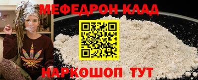PSILOCYBIN Мариинск