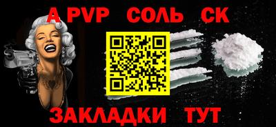 амфетамин Малоярославец