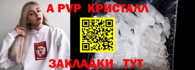 PSILOCYBIN Мариинск