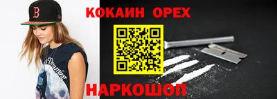 PSILOCYBIN Мариинск