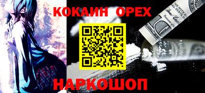 амфетамин Малоярославец