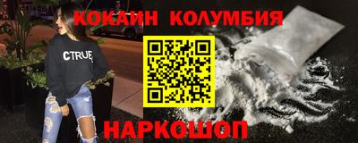 амфетамин Малоярославец