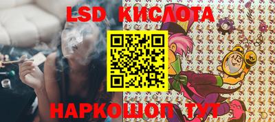 PSILOCYBIN Мариинск