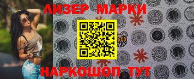 метамфетамин Малгобек