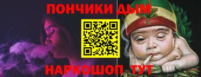 метамфетамин Малгобек