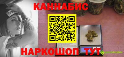 метамфетамин Малгобек