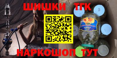 амфетамин Малоярославец