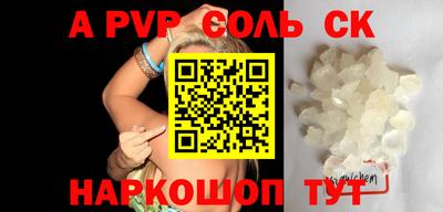 амфетамин Малоярославец