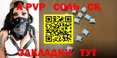 метамфетамин Малгобек