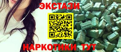 метамфетамин Малгобек