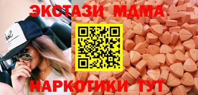 амфетамин Малоярославец