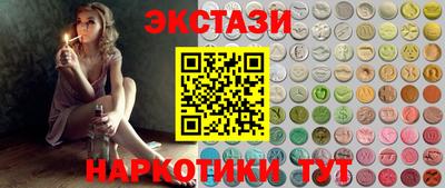 метамфетамин Малгобек