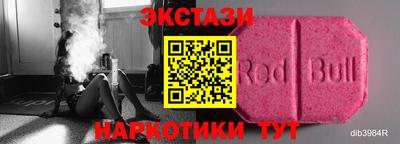 PSILOCYBIN Мариинск