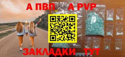 метамфетамин Малгобек