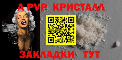 амфетамин Малоярославец