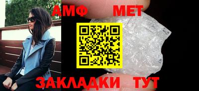 метамфетамин Малгобек