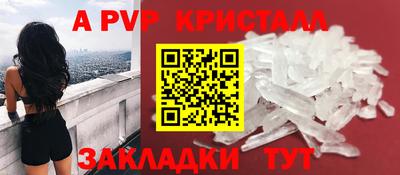 метамфетамин Малгобек