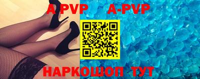 метамфетамин Малгобек